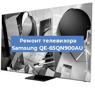 Ремонт телевизора Samsung QE-65QN900AU в Санкт-Петербурге